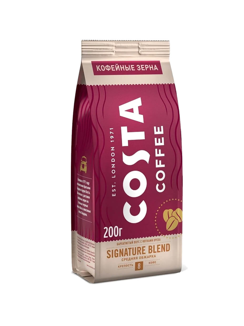 картинка Кофе в зернах Costa Coffee Signature Blend средняя обжарка 200 г (8 шт)