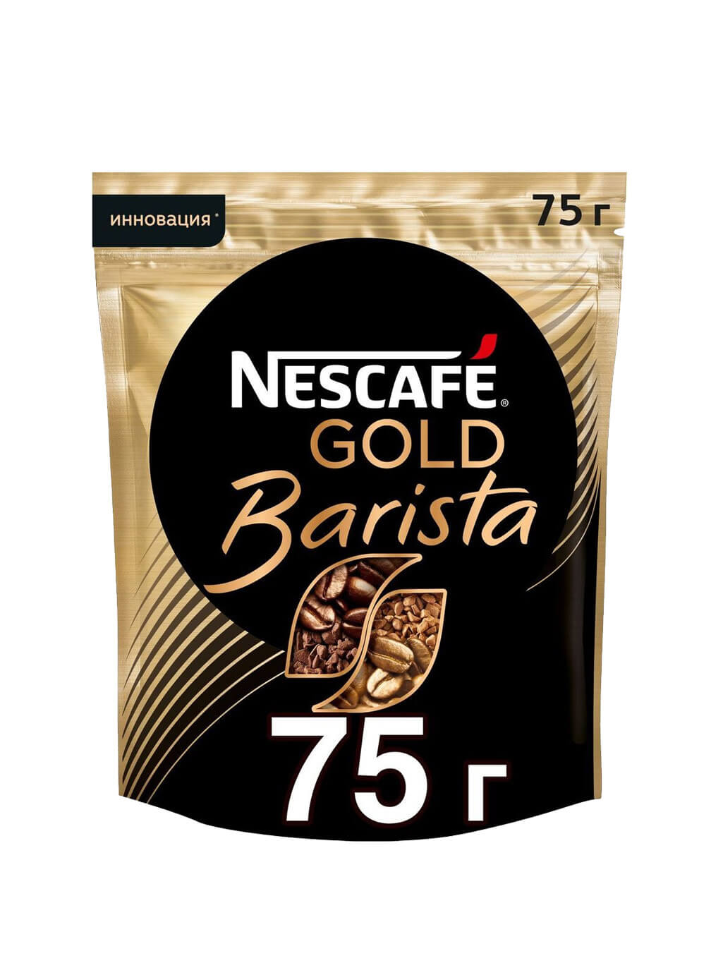 картинка Nescafe Gold Barista Нескафе Голд Бариста Кофе молотый в растворимом 75 гр мягкая упаковка