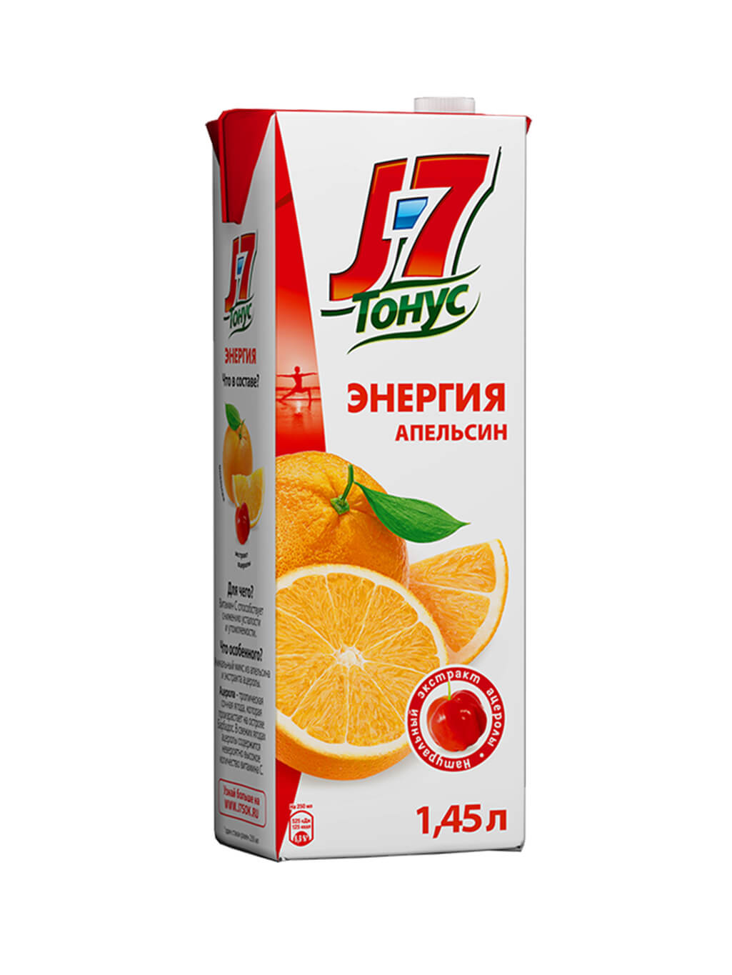 картинка Напиток сокосодержащий J7 Тонус Энергия Апельсин с экстрактом ацеролы 1,45 л т/пак