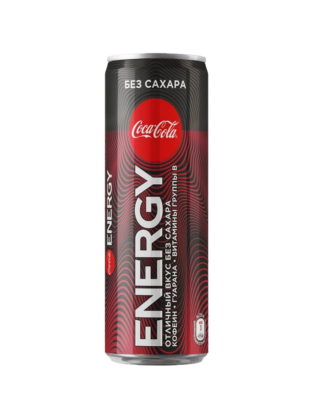 картинка Напиток энергетический Кока-Кола Энерджи Зеро Energy Zero банка 0,25 л (12 шт)