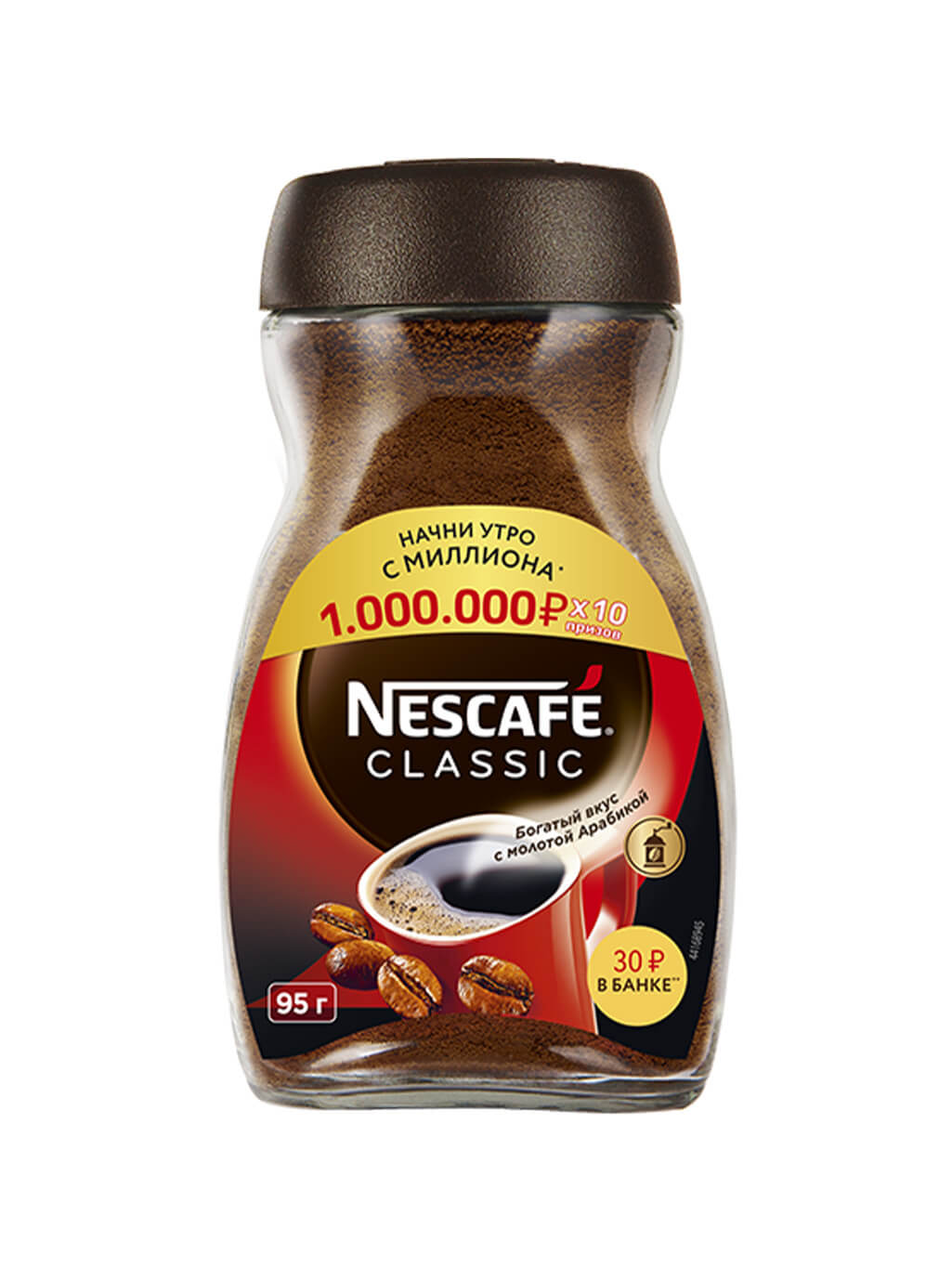 картинка Nescafe Classic Нескафе Классик Кофе растворимый 95 гр стеклянная банка