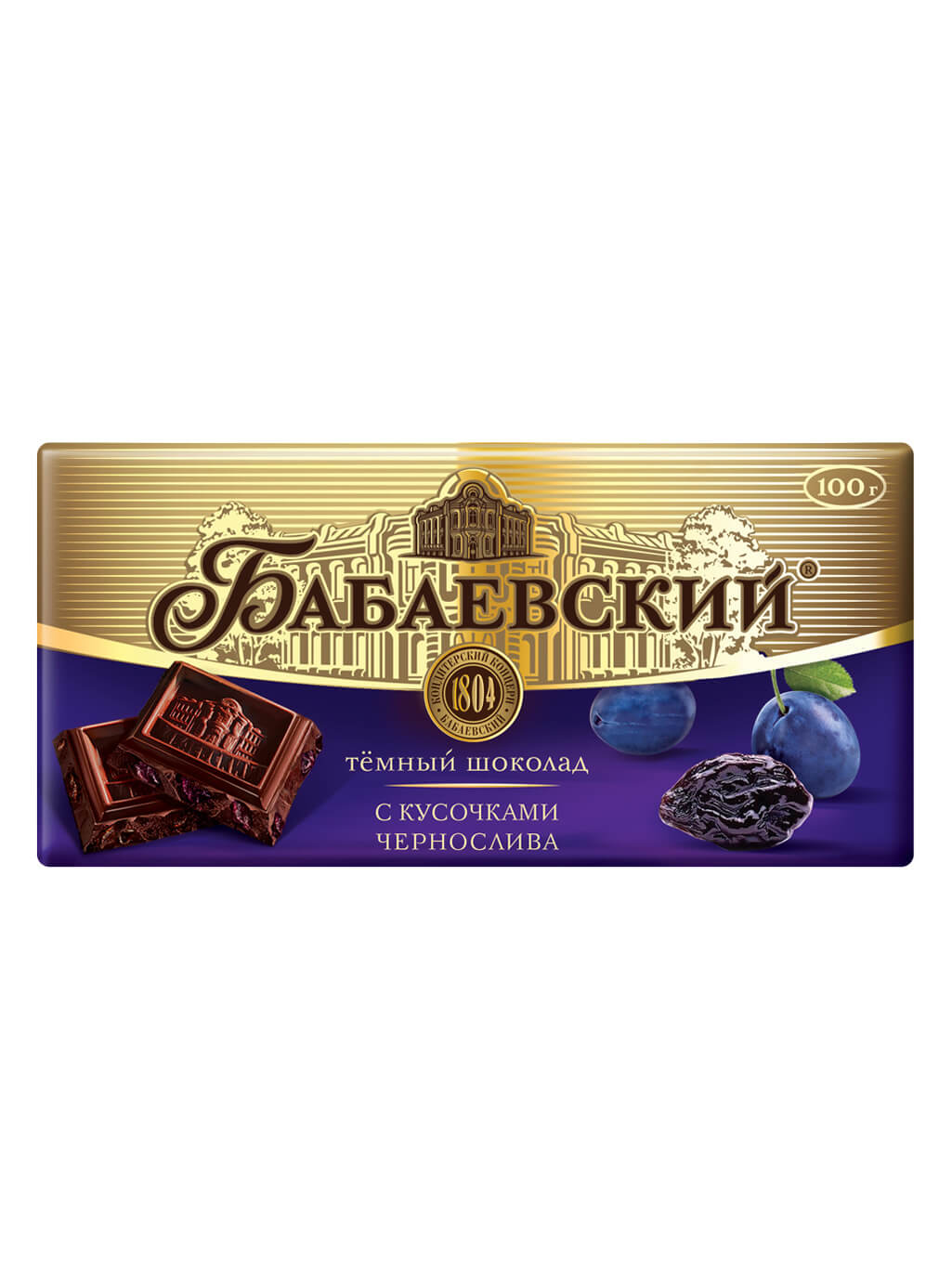 картинка Шоколад темный Бабаевский с Кусочками чернослива плитка 100 гр