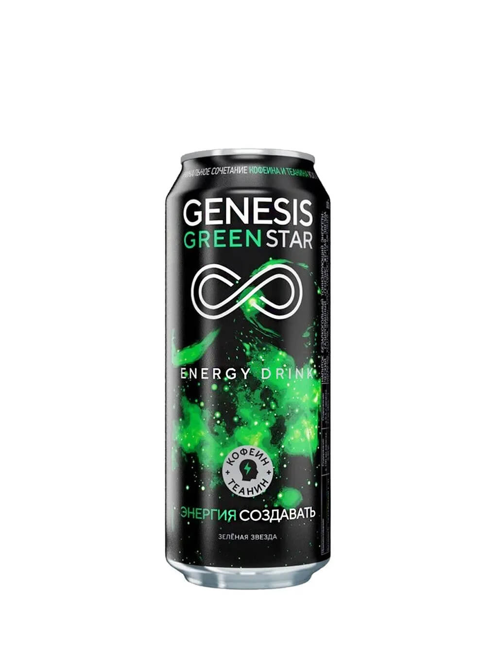 картинка Энергетический напиток ГЕНЕЗИС (GENESIS) Зеленая звезда 0,5л железная банка