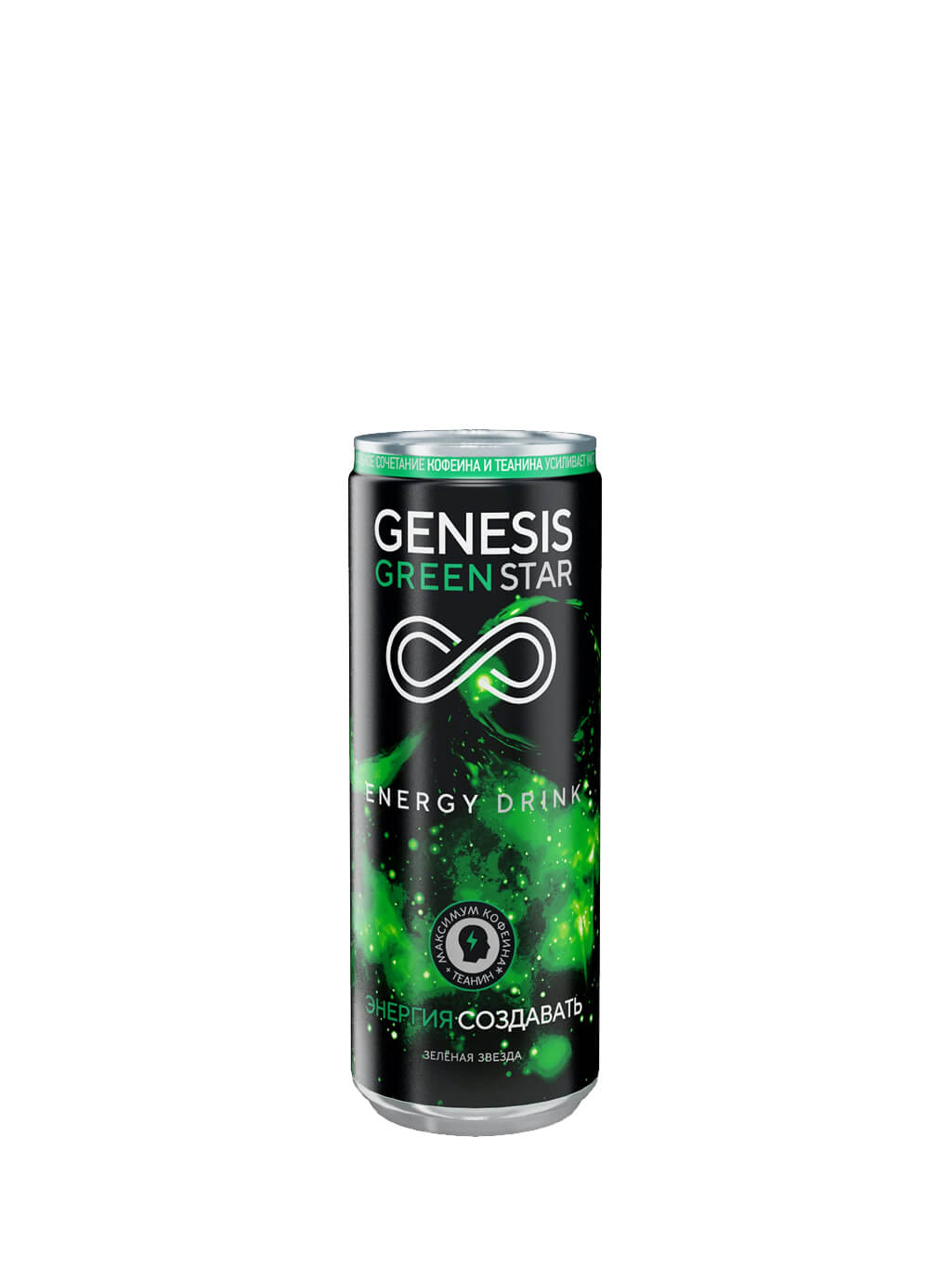 Энергетик Genesis Green
