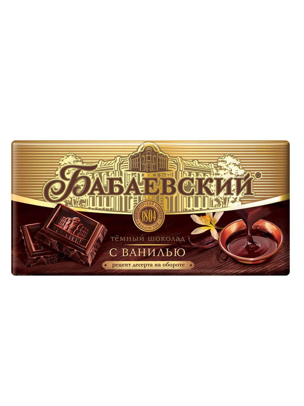 картинка Шоколад темный Бабаевский с Ванилью плитка 180 гр