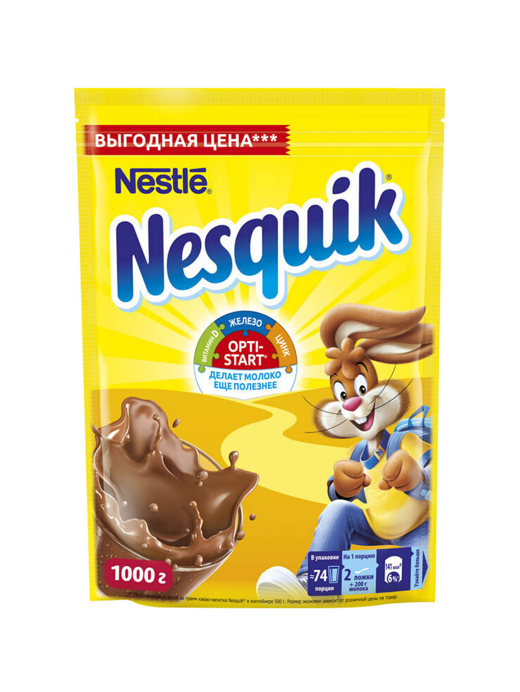 картинка Какао-порошок растворимый Nesquik Несквик 1000 гр пакет
